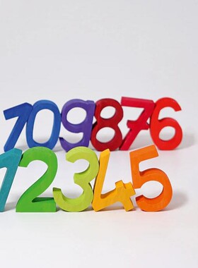 德国格林彩虹数字积木儿童玩具3+