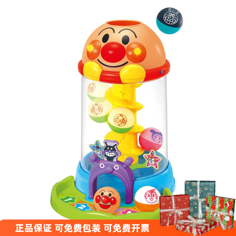 日本面包超人anpanman音乐滚珠益智手指发育专注力玩具男女1.5岁+