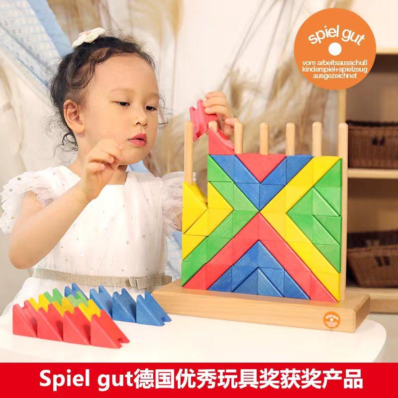 德国dusyma彩虹积木圆形三角环形儿童早教精细动作玩具蒙氏教具4+,玩具/童车/益智/积木/模型,木质积木,淘宝优惠券,粉丝福利购,淘宝优惠卷