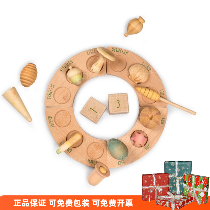 西班牙小可爱过家家积木玩具