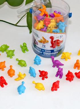 美国learning resources动物计数彩虹数学数量幼儿园玩具3岁+