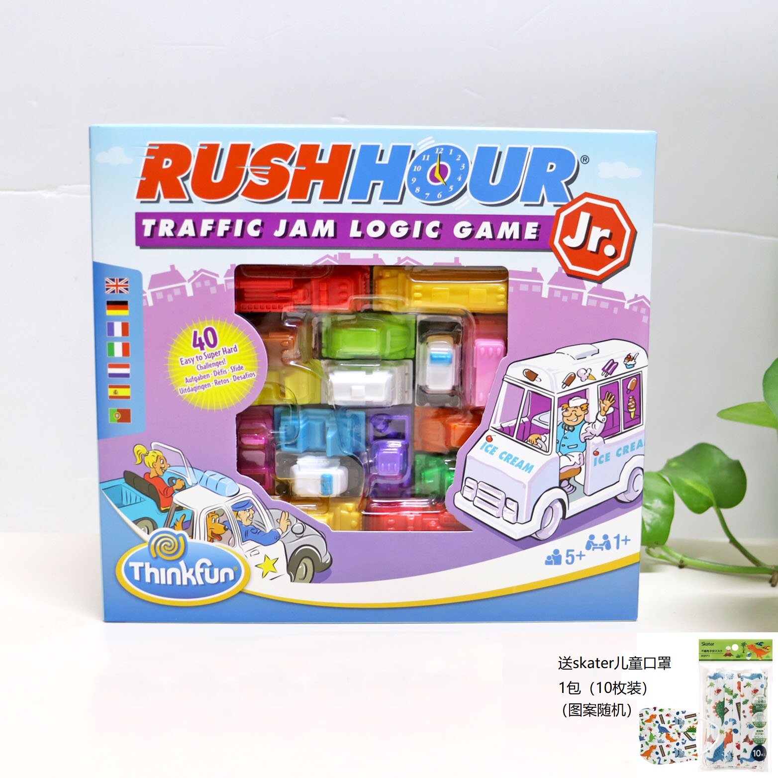 美国thinkfun塞车时间rush hour儿童玩具益智桌游塞车时间6+