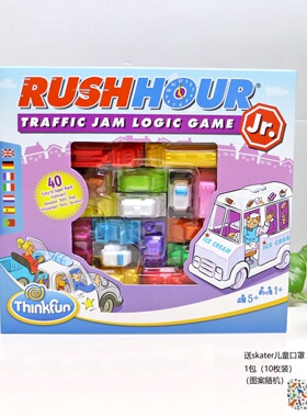 美国thinkfun塞车时间rush hour儿童玩具益智桌游塞车时间6+