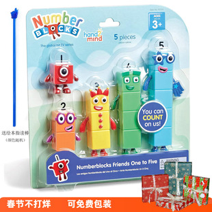 美国numberblocks木数字积木人偶1-5hand2mind儿童玩具3+