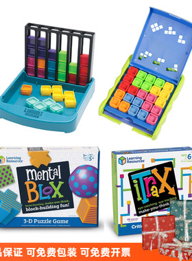 learning resources俄罗斯重力方块kanoodle幼儿园itrax益智玩具