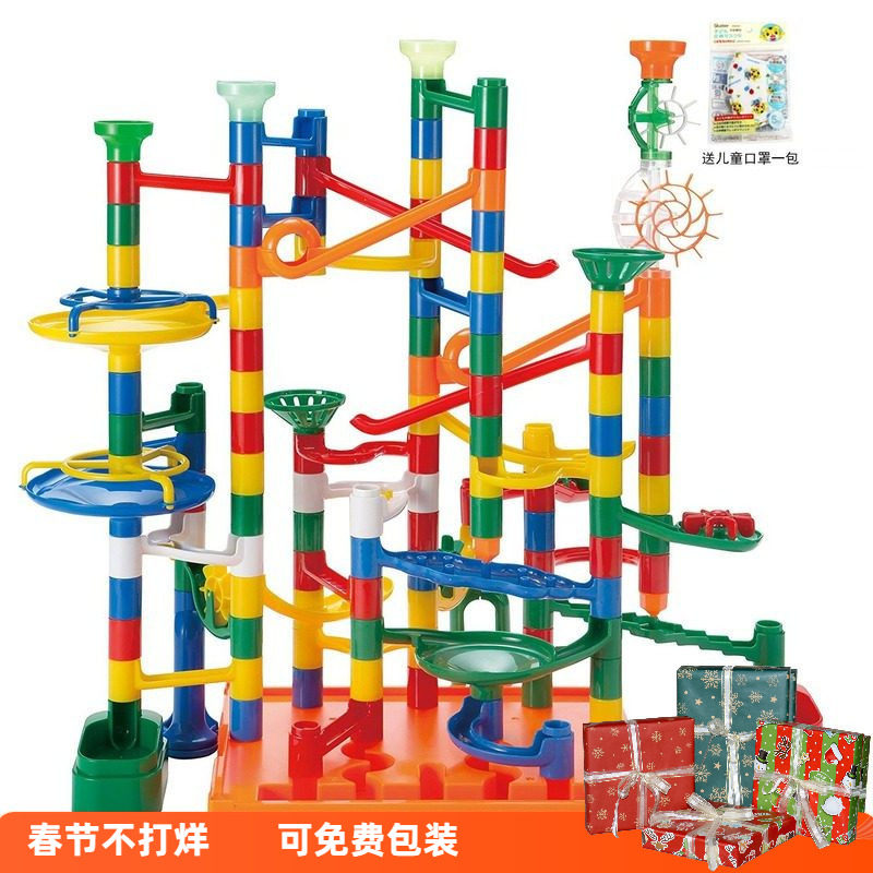 日本公文kumon轨道滚珠100件豪华套装礼物儿童拼搭轨道积木玩具3+