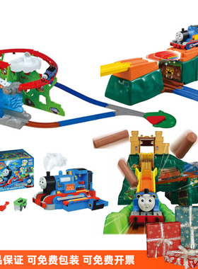 日本tomy多美火车轨道豪华山洞彩虹桥托马斯大火车头儿童玩具3岁+