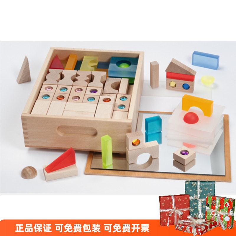 德国dusyma进口宝石亚克力透明高端积木美育幼儿园教具儿童玩具3+,玩具/童车/益智/积木/模型,普通塑料积木,淘宝优惠券,粉丝福利购,淘宝优惠卷
