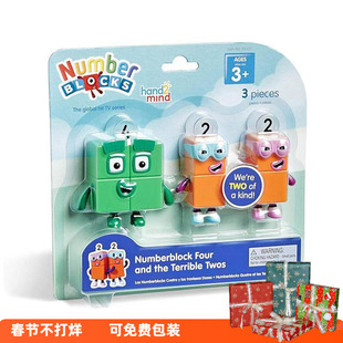 美国hand2mind联名numberblocks数字积木人偶4和2儿童益智玩具3+