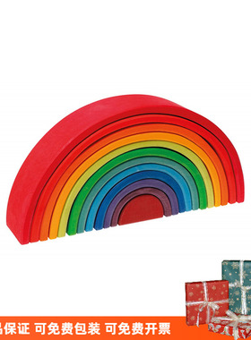 德国Grimm's格林彩虹12个大号彩虹手工椴木积木华德福儿童玩具3岁