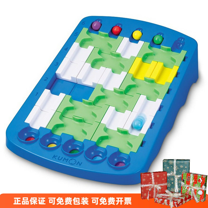 日本迷宫滚珠玩具儿童益智