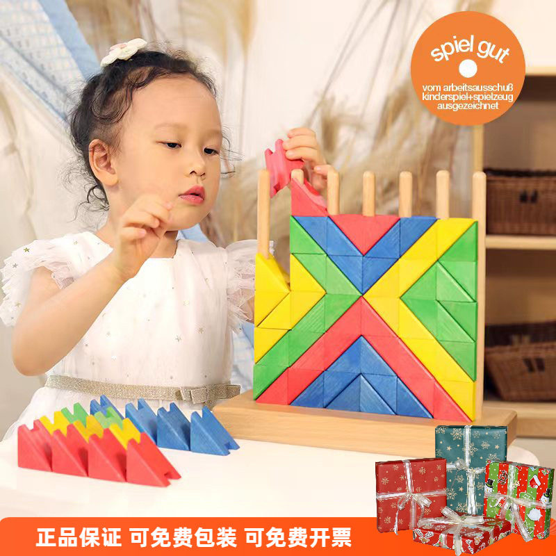 dusyma早教彩虹积木圆形三角环形