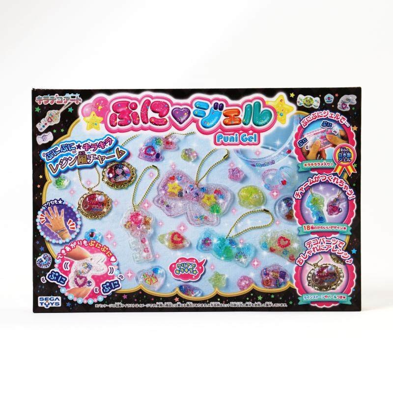 日本SEGA世嘉手工凝胶玩具挂坠饰品模拟套装女孩过家家玩具6岁+