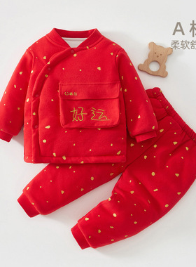 婴儿新年套装红色拜年衣服分体两件套加厚宝宝外出棉服周岁120克