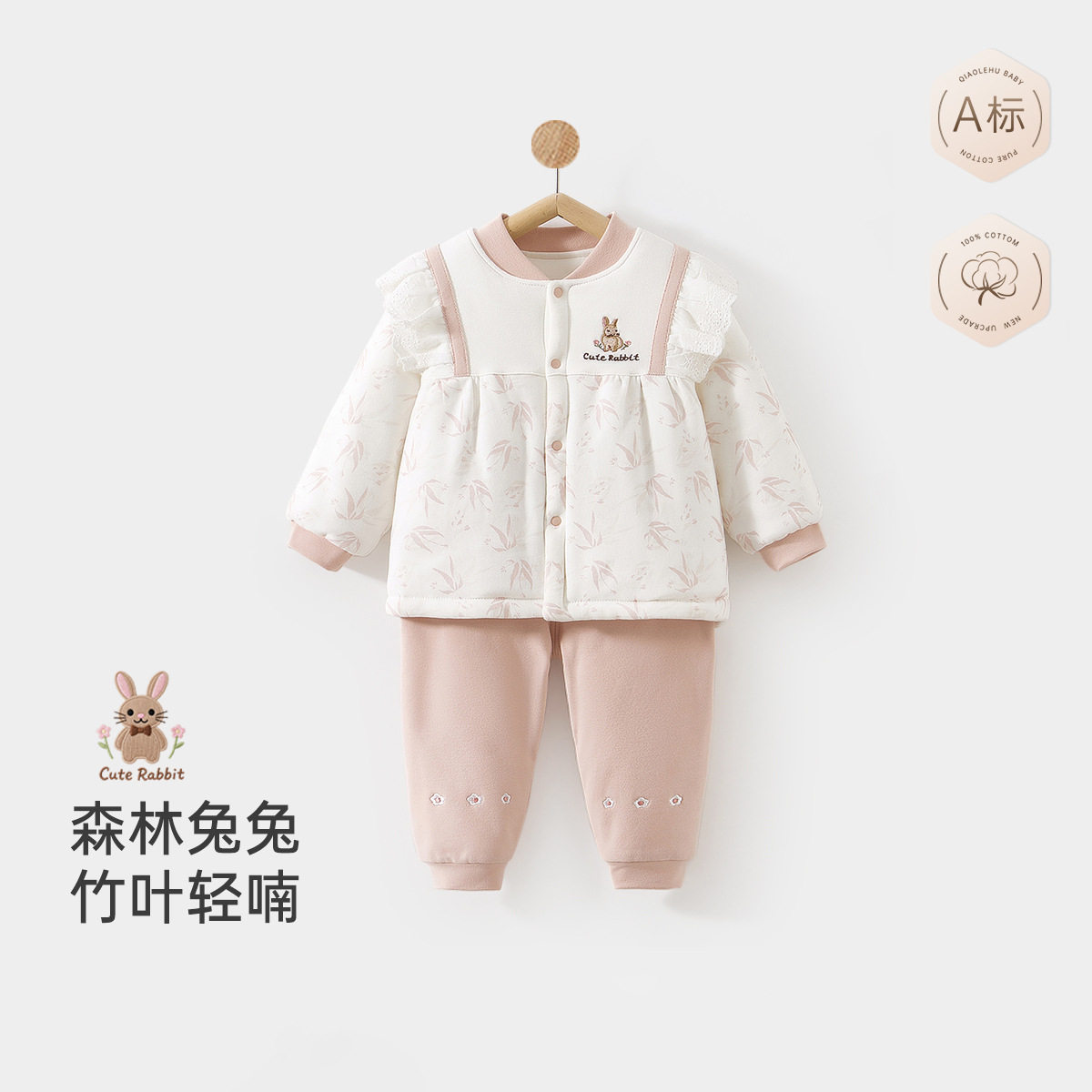 婴儿衣服秋冬80g夹棉分体套装