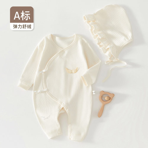 韩版ins风新生儿纯棉长袖哈衣