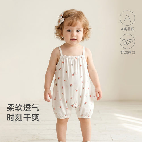 夏季薄款莫代尔吊带A类婴儿哈衣