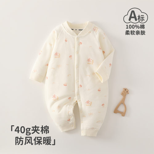 婴儿连体衣a类纯棉40g夹棉秋冬季