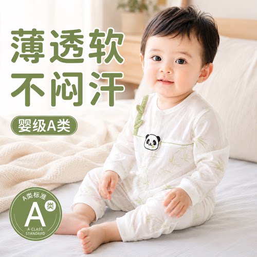 婴儿衣服夏季纯棉分体套装薄款