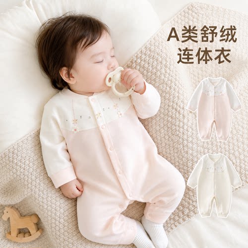 新生婴儿衣服打底初生宝宝包屁衣