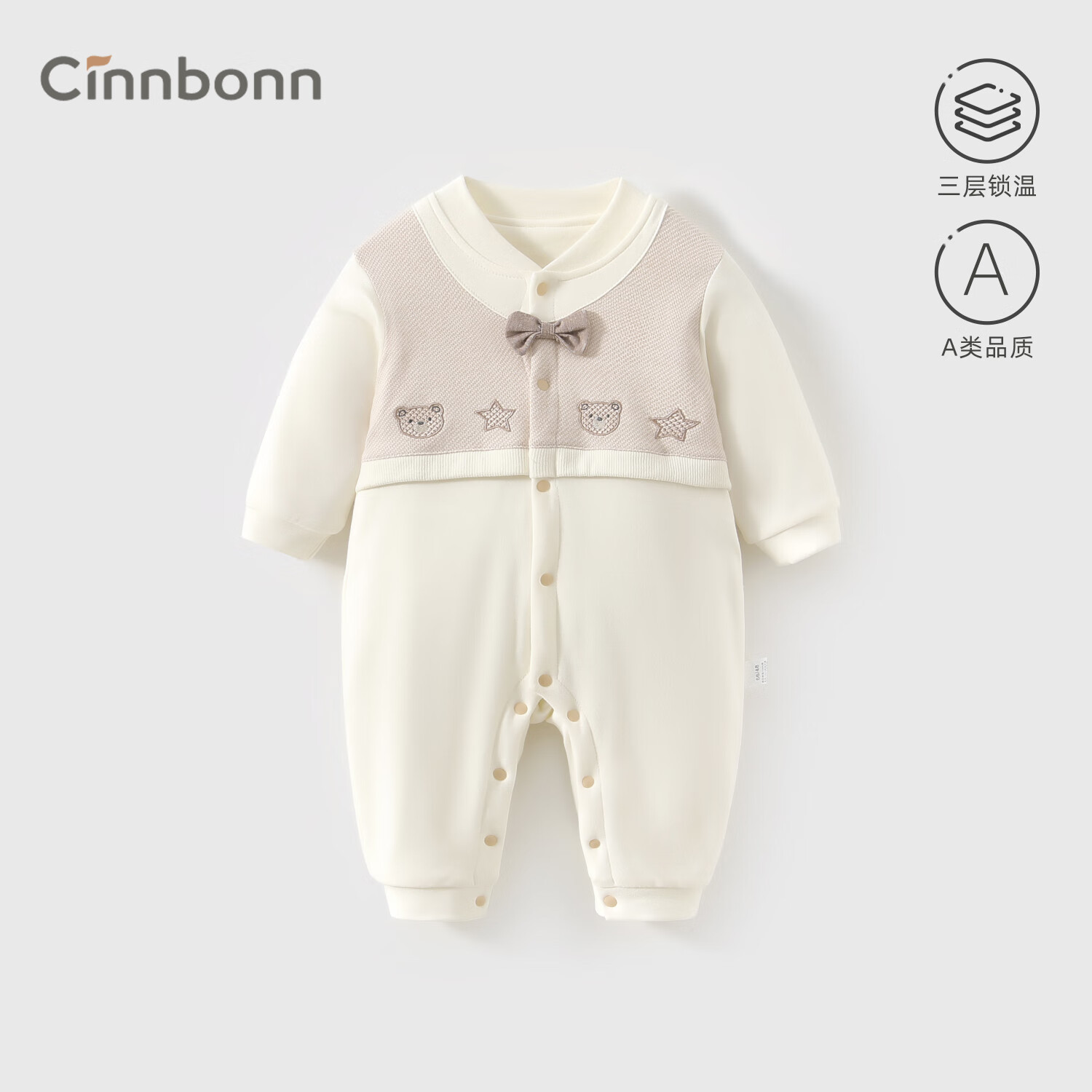 冬季连体衣纯棉宝宝衣服3-12个月