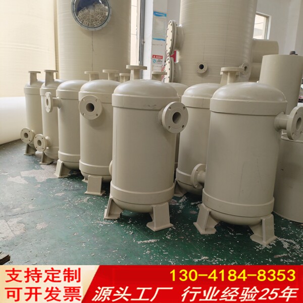 PPH聚丙烯冶金化工医药混酸罐防腐耐酸碱立式PP计量罐储罐排液罐