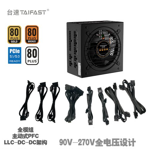 ATX600W1300W1000W瓦电源