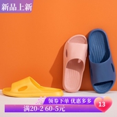 2025年新款 情侣浴室拖 防滑踩屎感家用凉拖鞋 家居拖鞋 女夏季