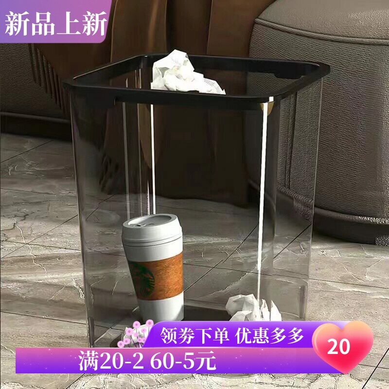 垃圾桶家用透明PET大号方形压圈i