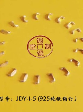 3-M修复工具材料镶嵌补瓷