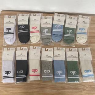 alo字母中高筒毛巾底棉袜透气吸汗男同款 跑步运动休闲瑜伽袜子