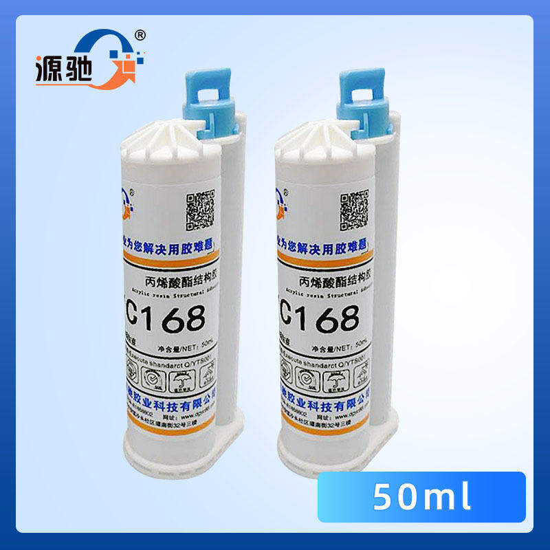 10:1丙烯酸结构胶冷焊剂 金属 陶瓷玻璃特效粘接白锌