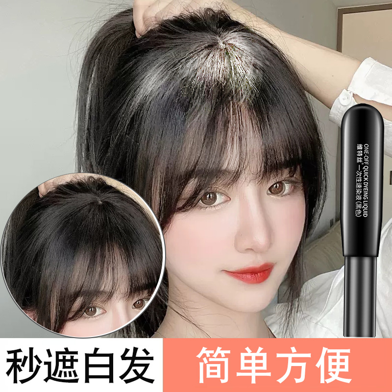 一次性美发棒笔持久免洗
