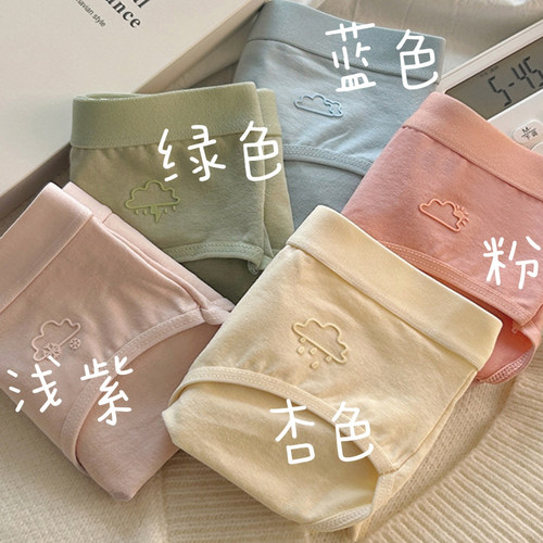 纯棉女内裤秋冬新款独立包装