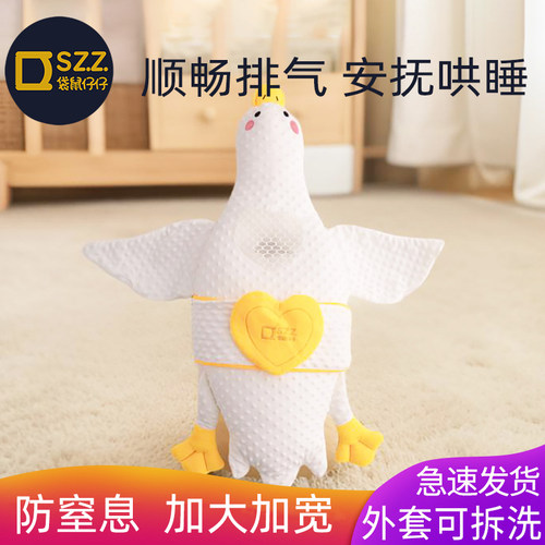 袋鼠仔仔婴儿排气枕安抚神器