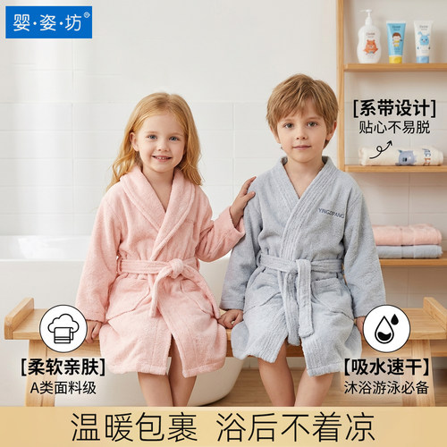婴姿坊儿童专用大童可穿宝宝浴袍可穿式速干吸水洗澡婴儿宝宝浴袍