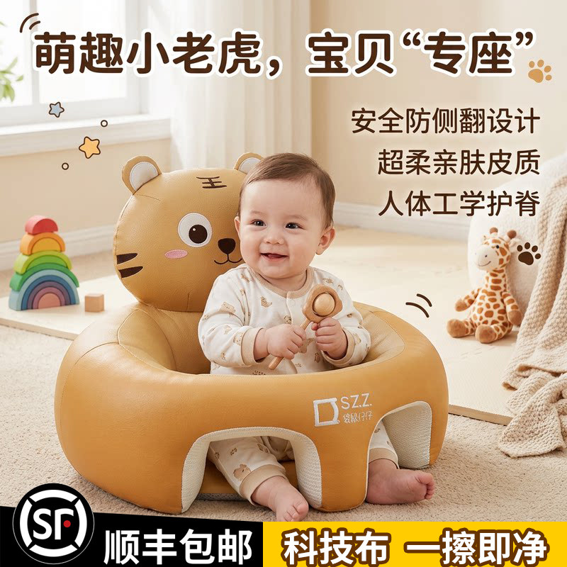 袋鼠仔仔学坐椅婴儿宝宝学座椅不伤脊柱辅助练习坐立神器餐椅沙发