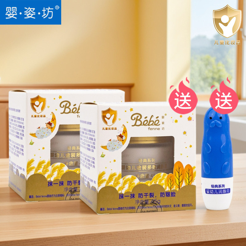 �ۻ��㣺Ӥ�˷�Ӥ�׶���װ��Ч���˪�ļ���ʪ˪������������ˮ��˪����˪8.71Ԫ