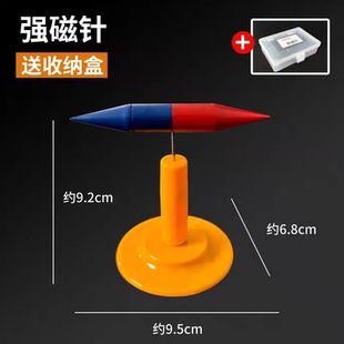 强磁针 超大指南针 高中教学仪器 奥斯特实验器材 大罗盘电流磁场