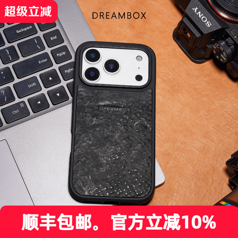 Dreambox钧博马臀皮手机壳