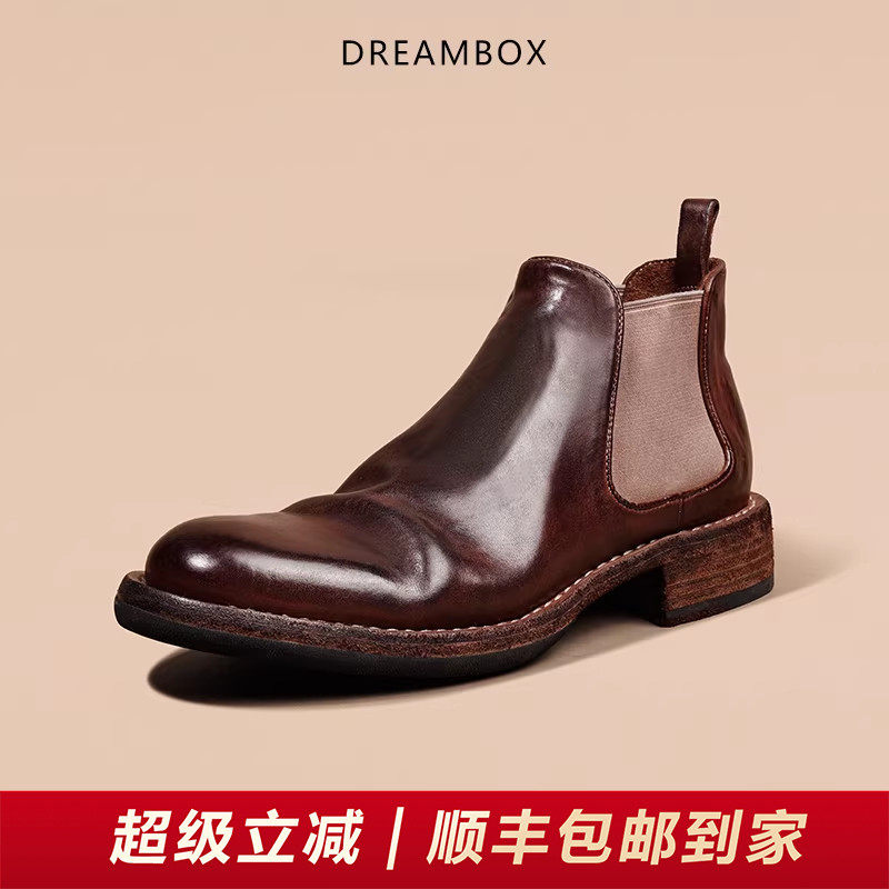 DREAMBOX钧博vibram男靴中帮马皮复古切尔西靴秋冬款耐磨英伦皮靴