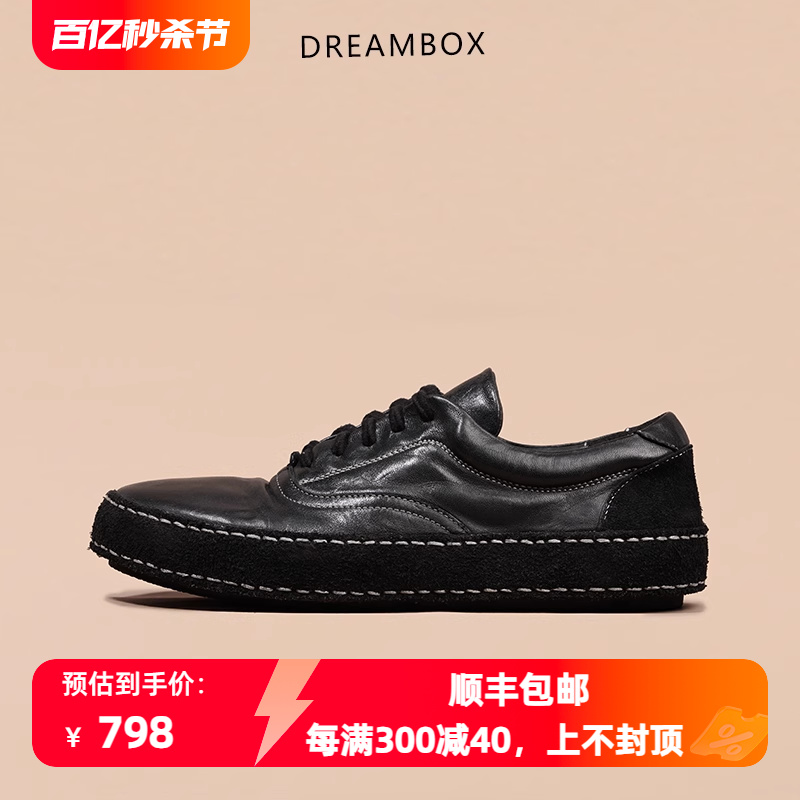 dreambox钧博2024春夏新款男鞋高端马皮透气纯手工平底休闲板鞋潮-封面