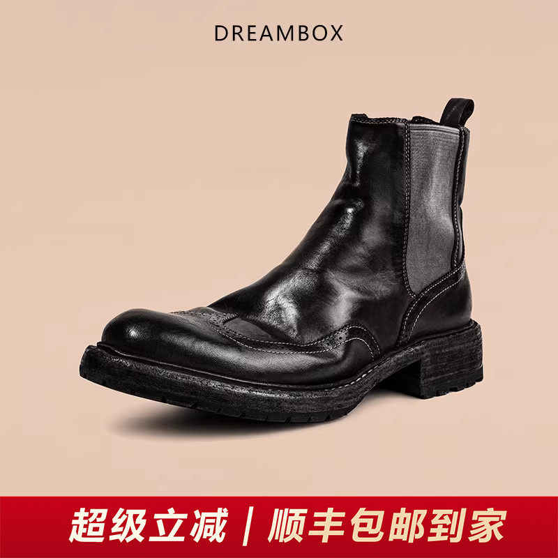 DREAMBOX钧博vibram男靴水洗马皮布洛克雕花切尔西靴手工男士靴子