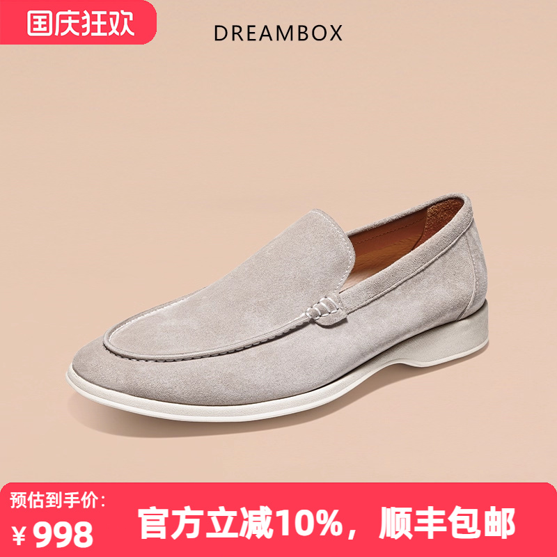 Dreambox钧博一脚蹬男士乐福鞋