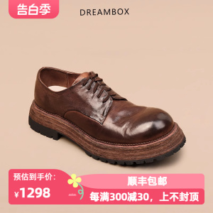 dreambox钧博vibram棕色大头皮鞋男马皮厚底增高手工男士工装鞋潮