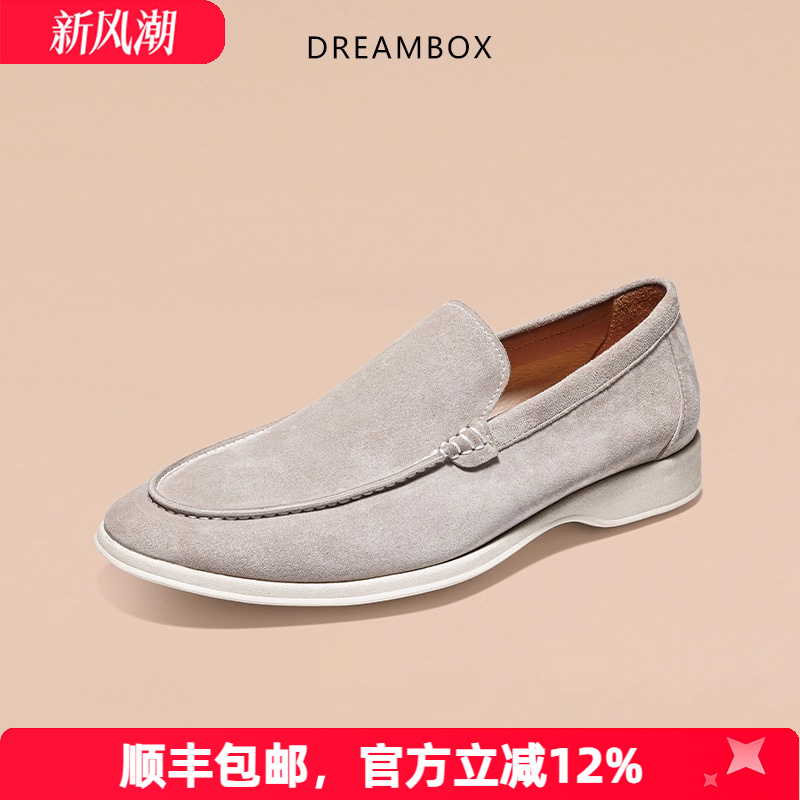 Dreambox钧博一脚蹬男士乐福鞋