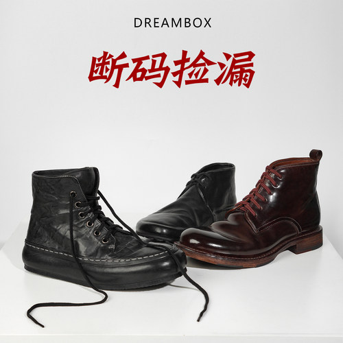 【断码捡漏】DREAMBOX钧博超值特惠真皮透气纯手工男鞋