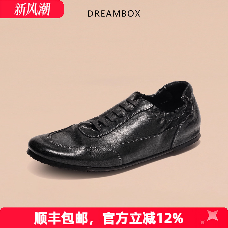 Dreambox钧博男士透气舒适德训鞋