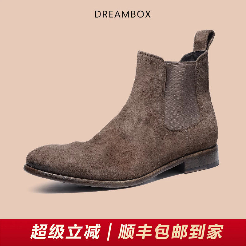 DREAMBOX钧博马反绒舒适切尔西靴极简风手工男靴2025新款男士皮靴