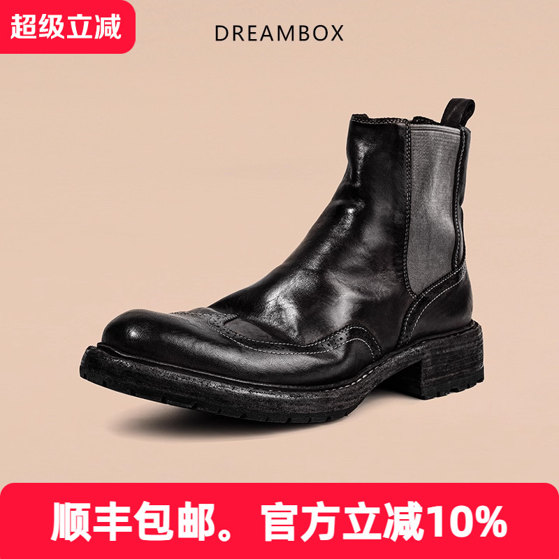 dreambox钧博vibram男靴水洗马皮布洛克雕花切尔西靴手工男士靴子